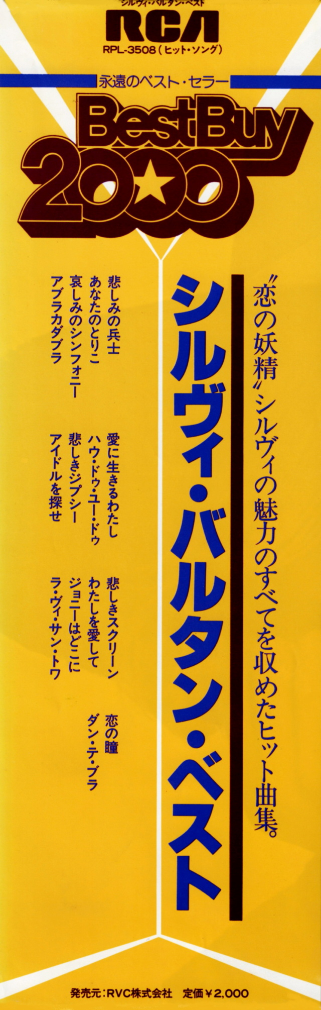 Discographie Japonaise - 4ème partie (33 T COMPILATION) - Page 16 Jpn_rp46