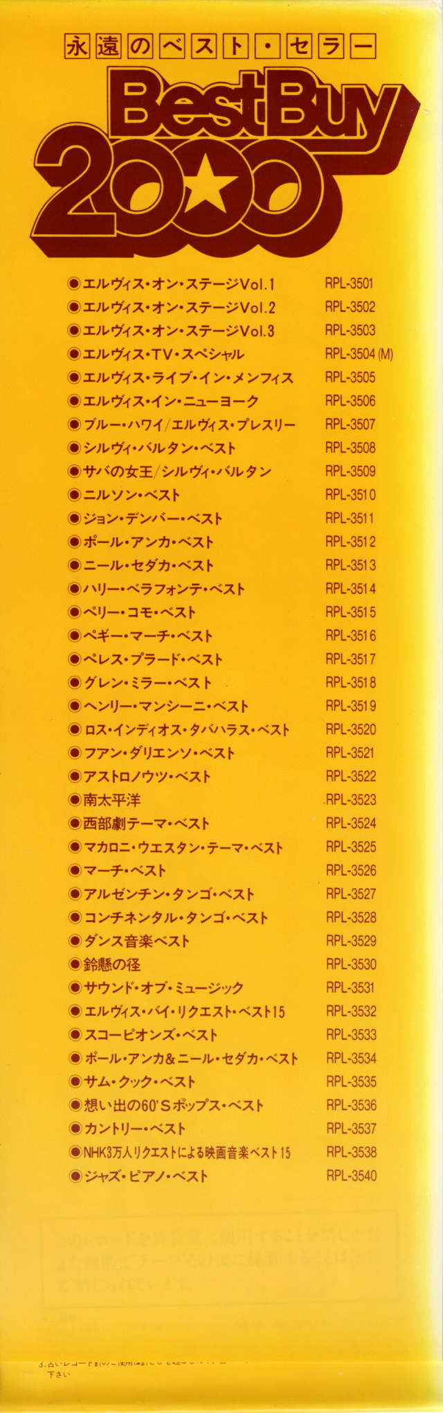 Discographie Japonaise - 4ème partie (33 T COMPILATION) - Page 17 Jpn_rp60