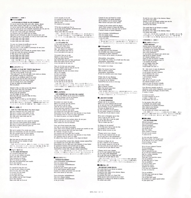 Discographie Japonaise - 4ème partie (33 T COMPILATION) - Page 16 Jpn_rp67