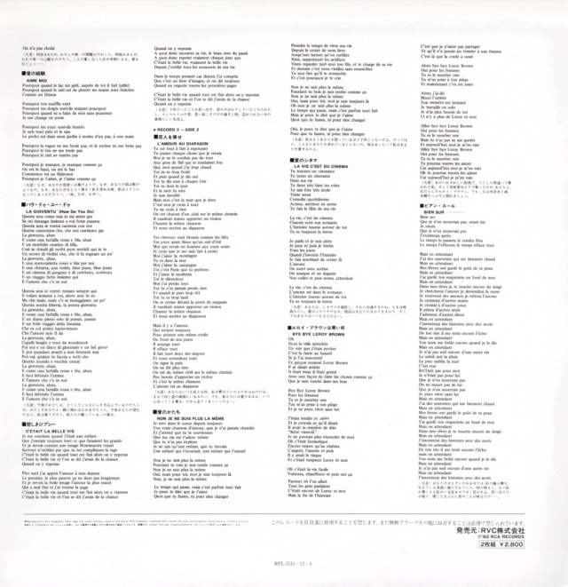 Discographie Japonaise - 4ème partie (33 T COMPILATION) - Page 17 Jpn_rp68