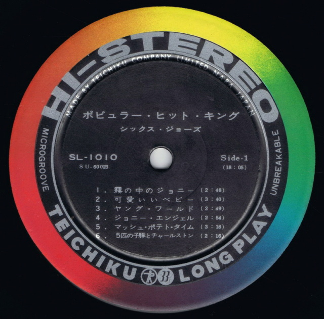 RARETE JAPONAISE de 1963 Jpn_sl13