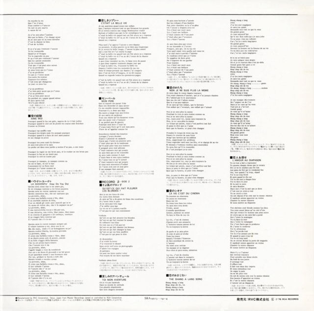 Discographie Japonaise - 4ème partie (33 T COMPILATION) - Page 15 Jpn_sr43