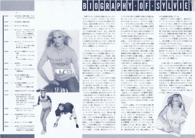 Discographie japonaise (45 T) - Page 46 Maxi4515
