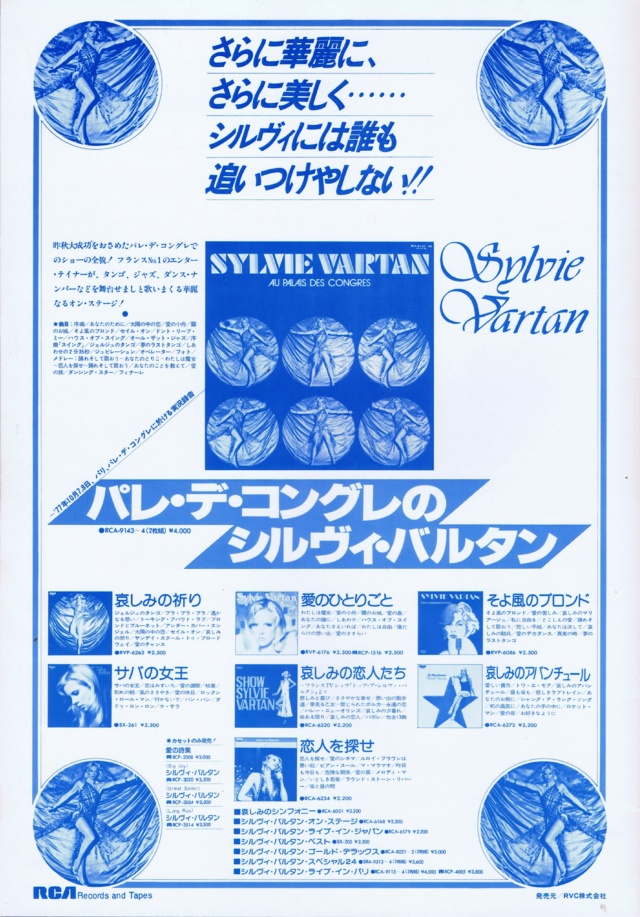Programme JAPON 1978 Progr105