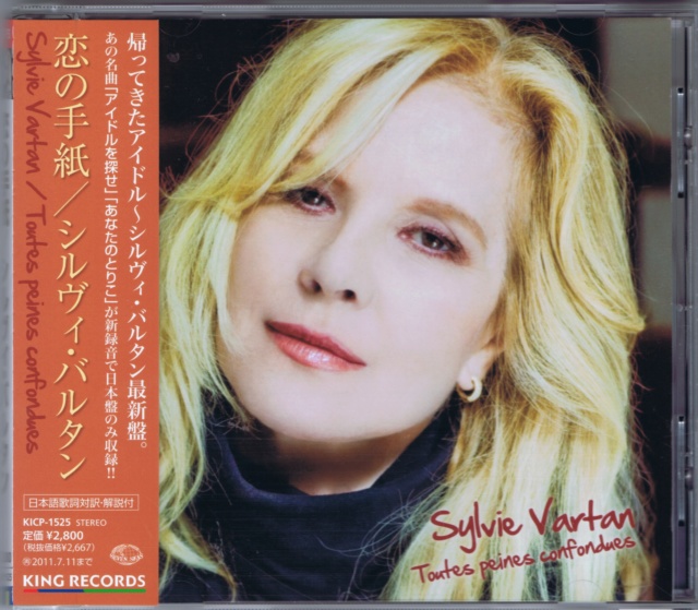 Discographie 45 T N° 97 JE CHANTE LE BLUES Scan0014