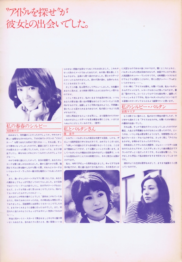 JAPON .... - Page 2 Scan0639