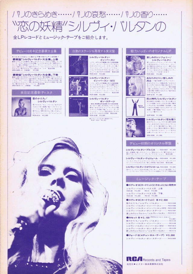 JAPON .... - Page 2 Scan0646