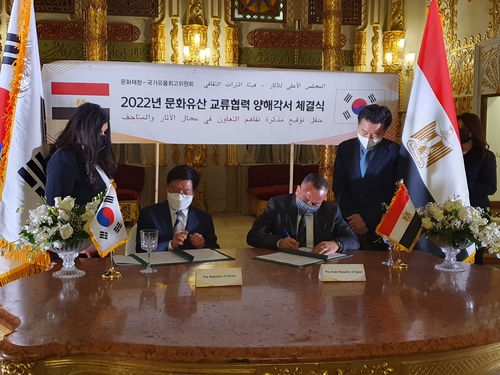 كوريا الجنوبية تنفذ أعمال ترميم الصرح الأول بمعبد الرامسيوم في مصر Aar20210