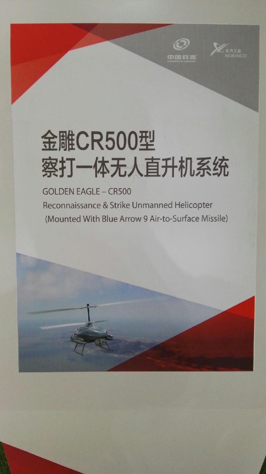 الدرون الصيني CR500 Golden Eagle VTOL المسلح Cv_zag10