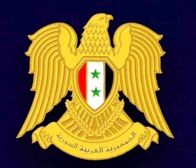 العُقَاب '' الشعار الرسمي للجمهورية العربية السورية. ''' Fb_img28