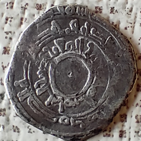 Fatimí de al-Aziz o al-Muizz Img20221