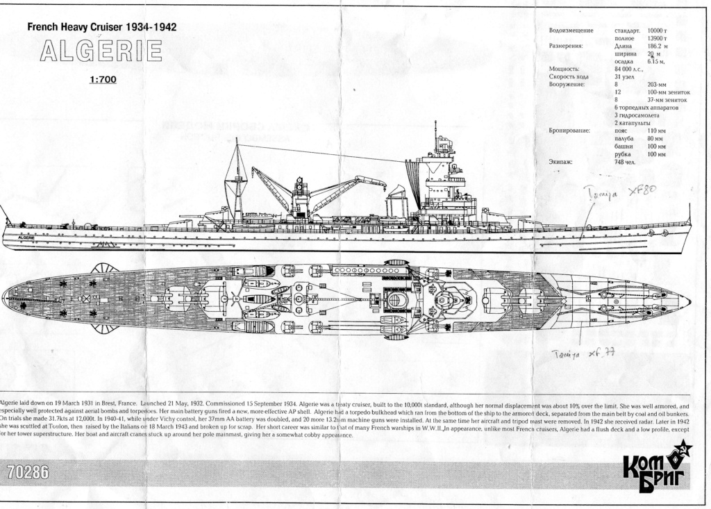 [KOMBRIG] Croiseur lourd ALGERIE 1/700ème Réf 70286 Notice Algeri20