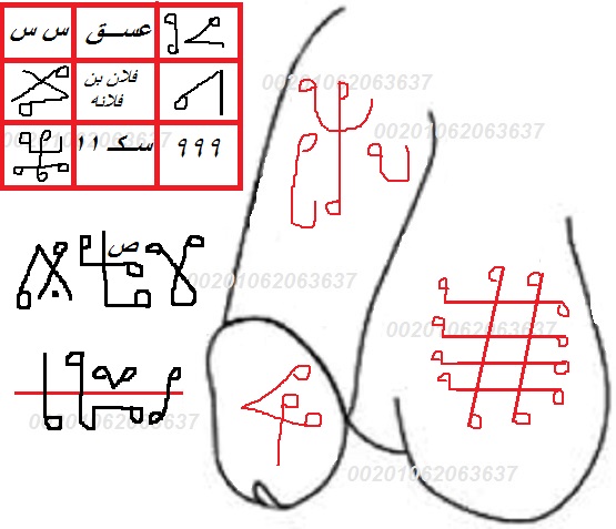 أقوى و أسرع علاج سرعة القذف Aa_aio10