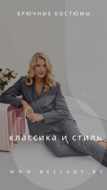 Женская одежда из Беларуси T5507910