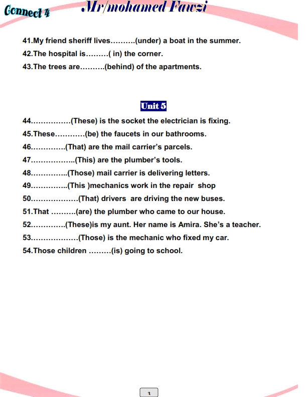 سؤال correct للصف الرابع الابتدائى اسئلة كتاب المدرسة 3173