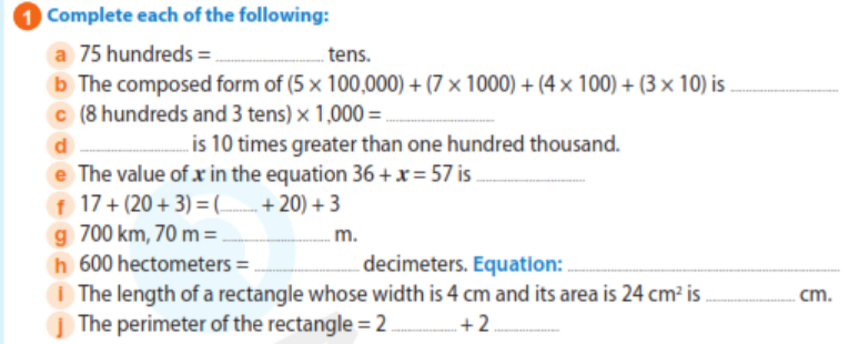 مراجعة الاضواء Math رابعة ابتدائى ترم أول 2024 Scree426