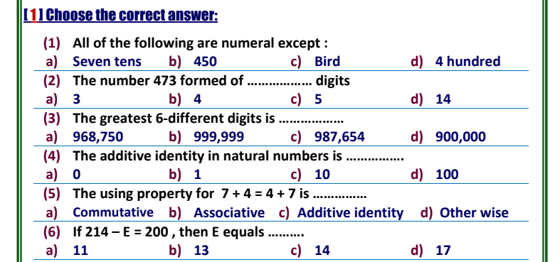 رياضيات - نموذج امتحان رياضيات للصف الرابع ترم اول 2024 المدارس الرسمية لغات  Scree607