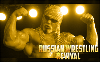 Russian Wrestling Revival. Steine10
