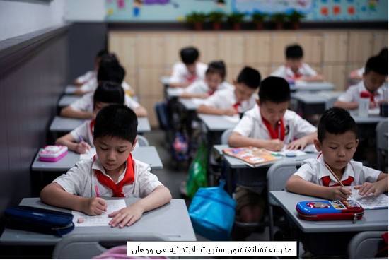 "بؤرة جائحة كورونا"ووهان الصينية تشهد انتظام فى الدراسة 501110