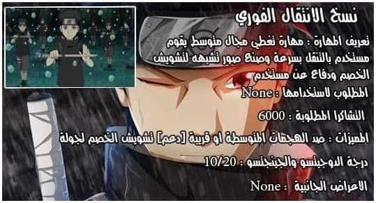 مانقيكيو شيسوي 725