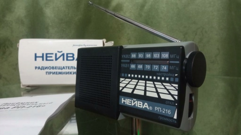 Бытовые радиоприёмники СССР - Страница 9 N_2230