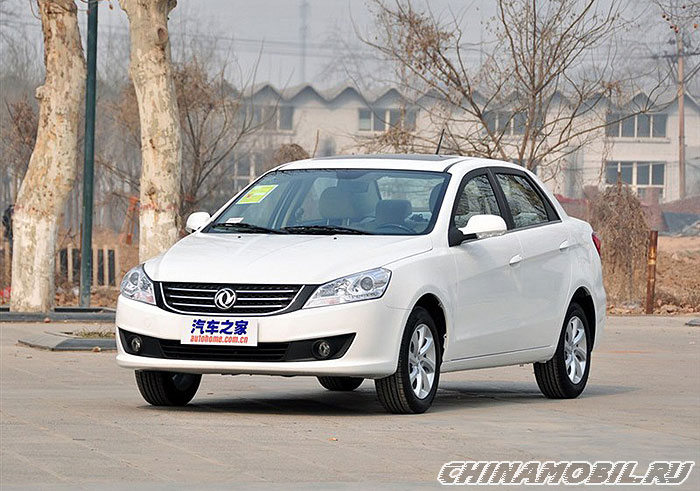 DongFeng S30 modelo nuevo Dongfe13