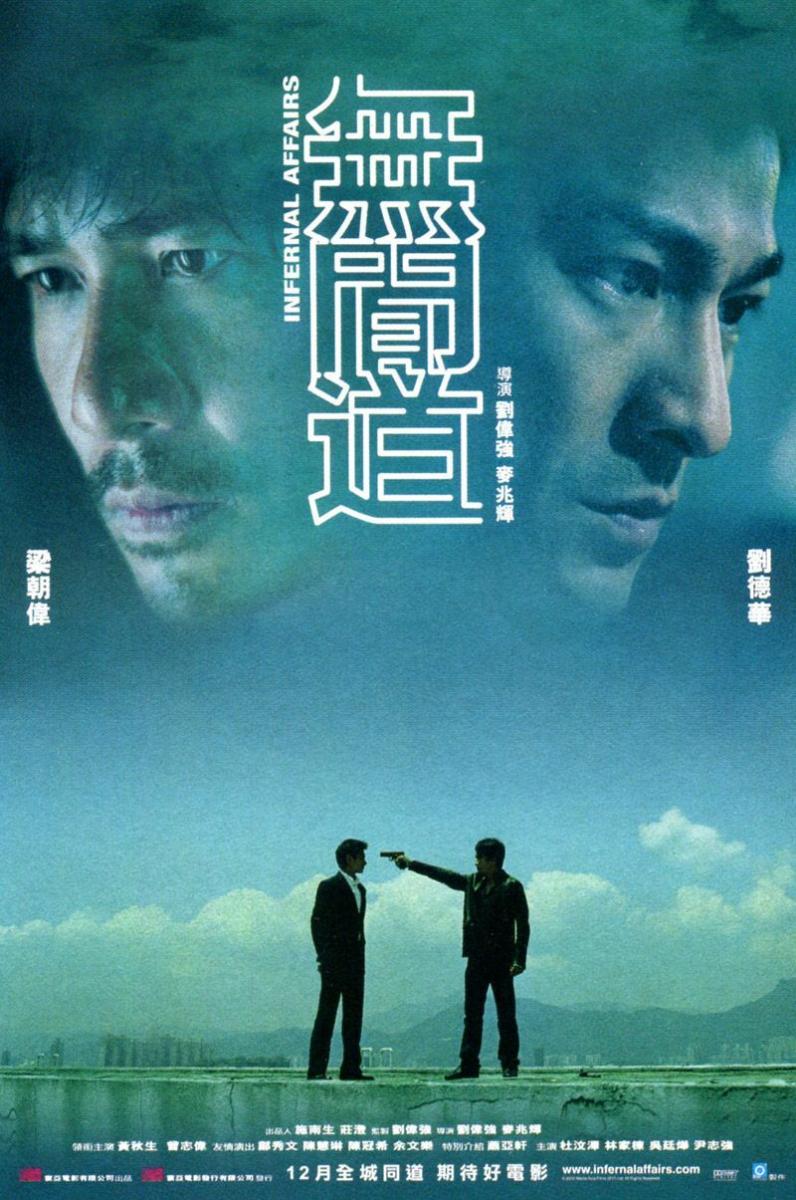 cine - Cine asiático 아시아 영화 Mou_ga10
