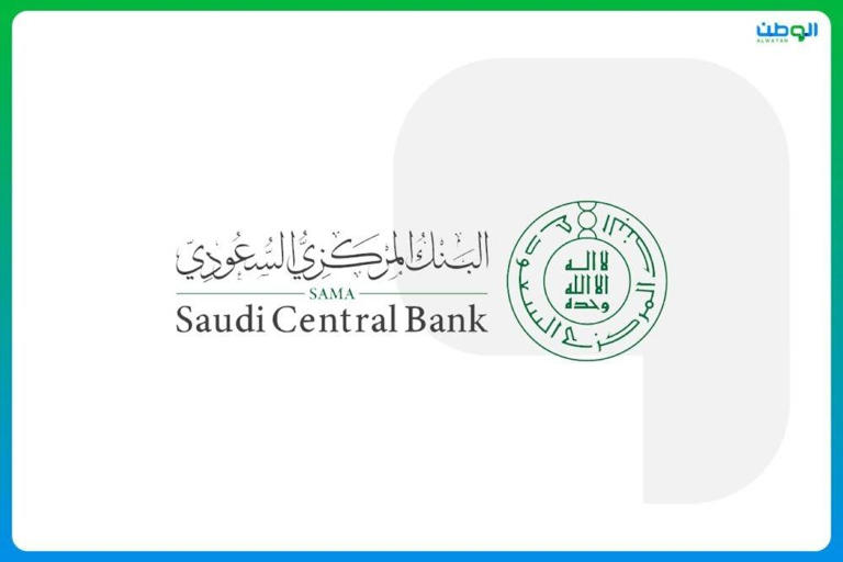 البنك المركزي السعودي يرفع أسعار الفائدة Aa102p10