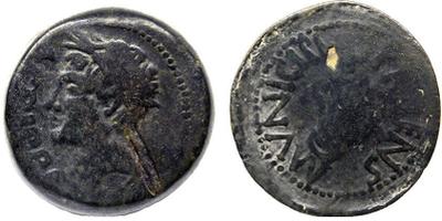 Gades. Dupondio. Cabeza de Agripa a izq. con corona rostral AGRIPPA / Acrostolio a derecha, MVNICIPI PARENS. Emisiones en tiempos de Augusto, dedicadas a Agripa, 27-12 ac. ACIP 3311 75936716