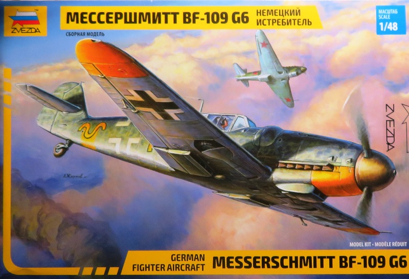 Messerschmitt Bf109G-6 [Zvezda 1/48] Img_2149