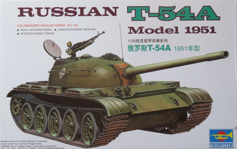 T-54A [Trumpeter 1/35] Img_2664