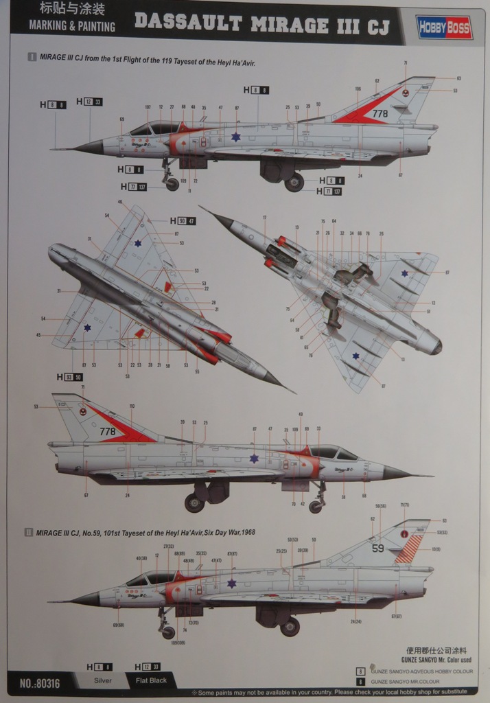 Dassault Mirage IIIC [Hobbyboss 1/48] qui devient un IIICJ Img_6227