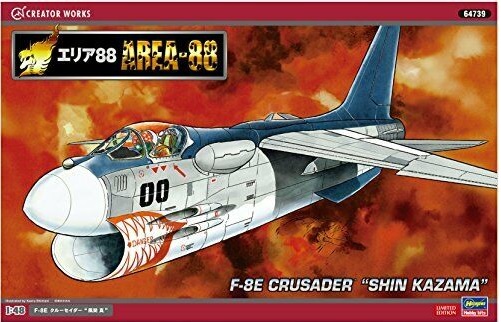 F-8E(FN) Crusader 1/48 Hasegawa Shin_k10