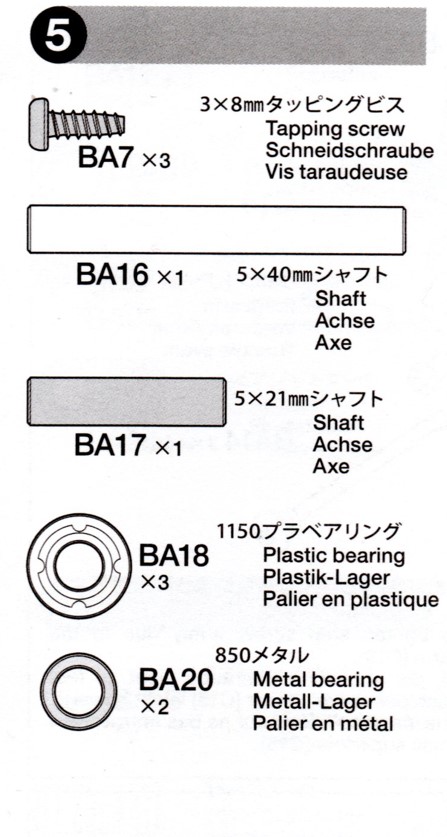 1/10 NSU TT - TAMIYA RC - CHASSIS M-05 (FINI PAGE 4) - Page 2 Captu371