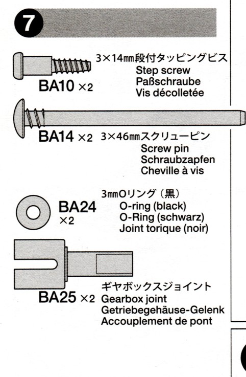1/10 NSU TT - TAMIYA RC - CHASSIS M-05 (FINI PAGE 4) - Page 2 Captu393