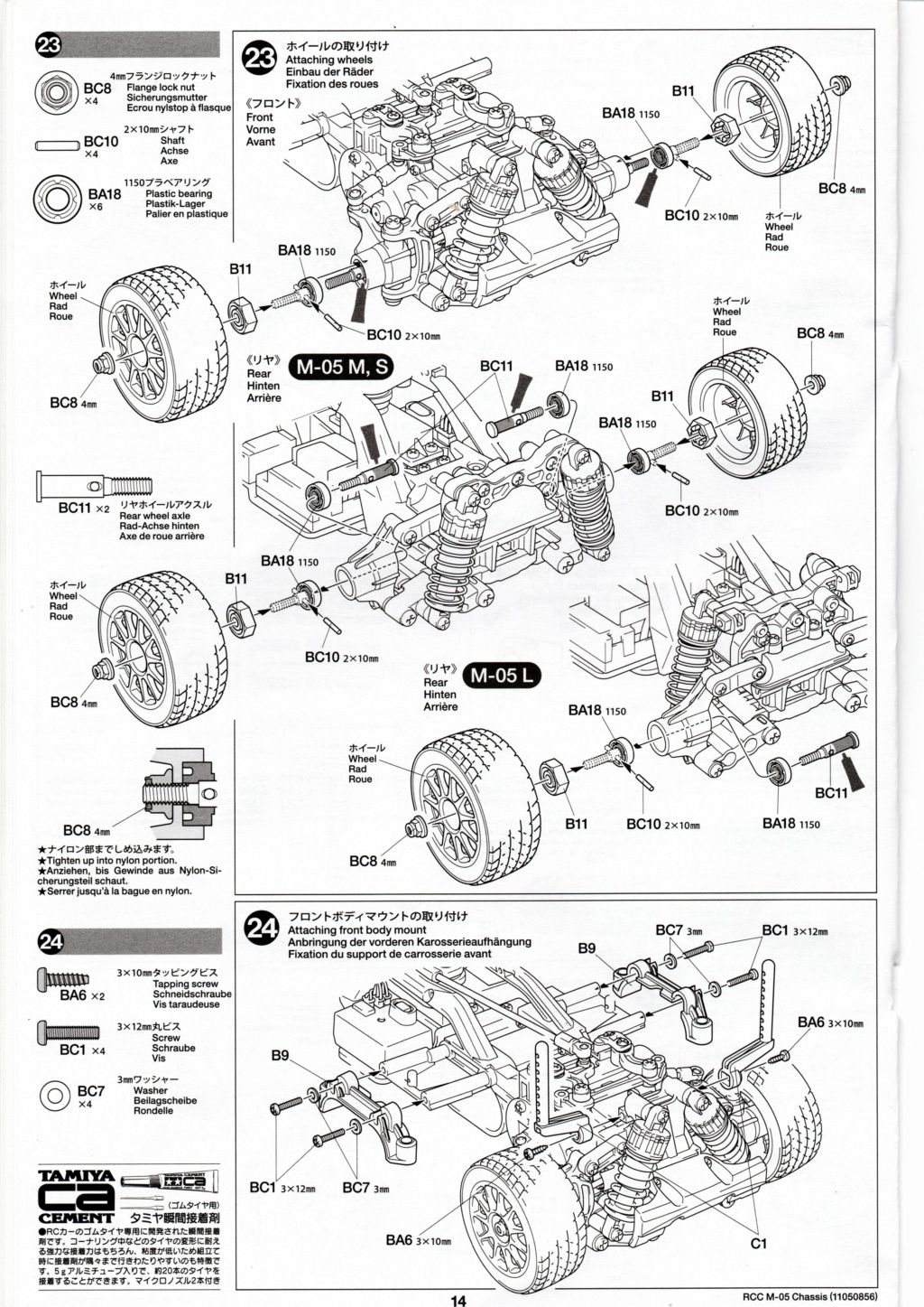 1/10 NSU TT - TAMIYA RC - CHASSIS M-05 (FINI PAGE 4) - Page 3 Phase_64