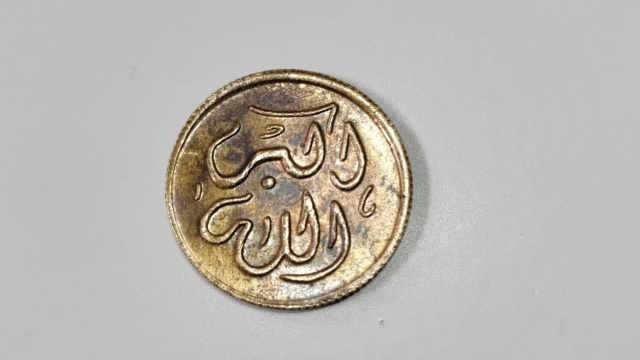 Ayuda identificación moneda con inscripciones Arabes Img_2011