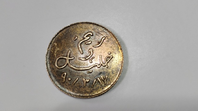 Ayuda identificación moneda con inscripciones Arabes Img_2012