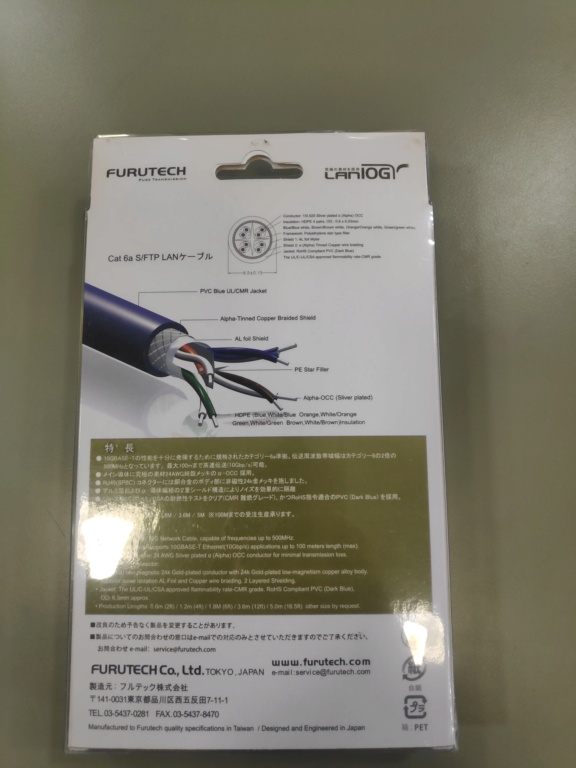 Furutech LAN-10G ethernet network cable(SOLD) Img_2065