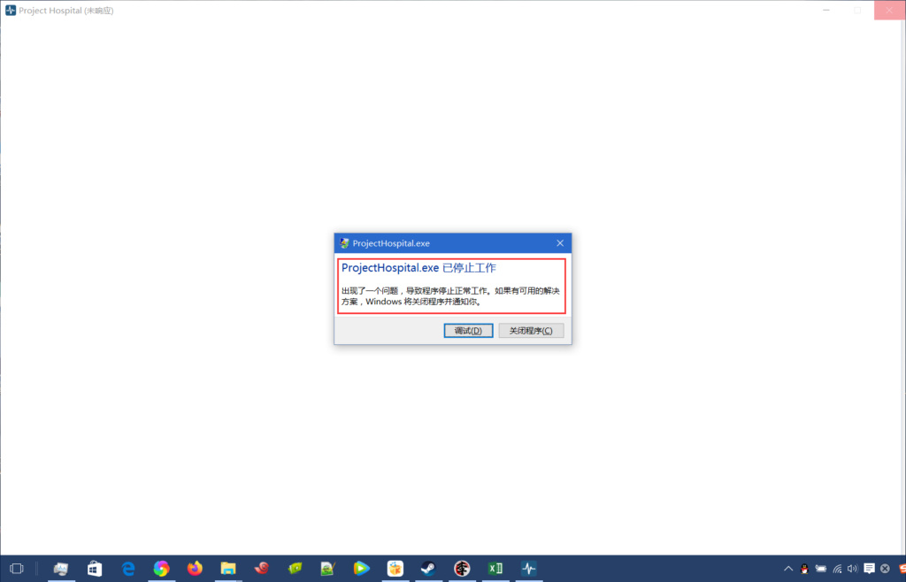 [UNRESOLVED] Game crashed when it is run (Win 10) Crash10