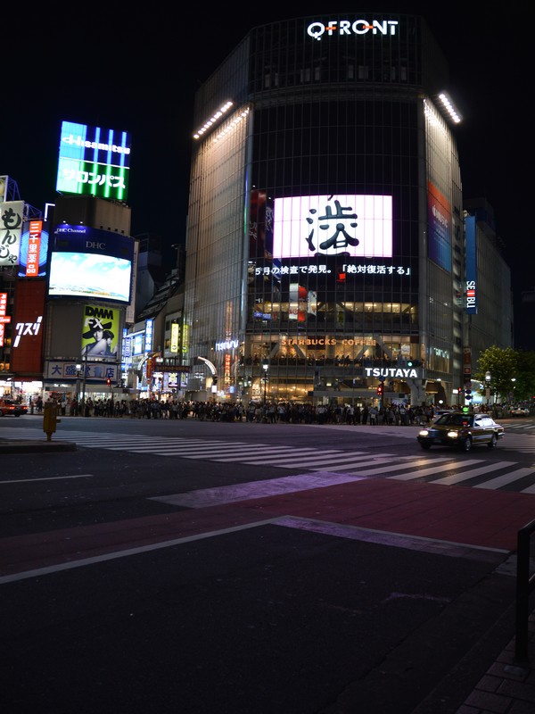 TOKYO J2 / le grand sanctuaire au coeur de Yogodi Dsc_1684