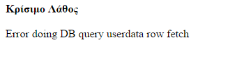 [ONLY TOPIC] Error doing DB query userdata row fetch - Page 3 Screen58