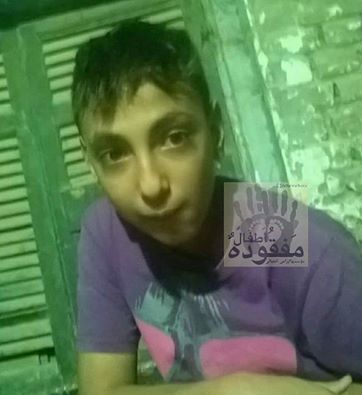 الطفل (علي صلاح علي) موجود في الجيزه شارع البحر الاعظم 1iii110