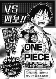 Chap 841 spoiler 20160916