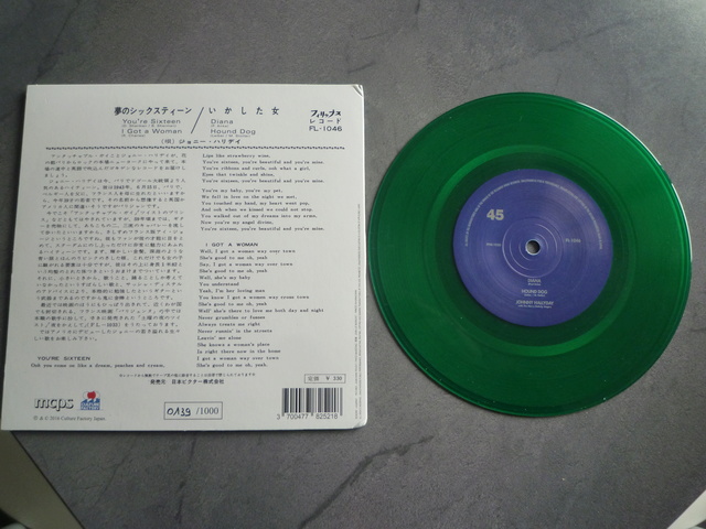 nouvelle collection d'EP. vinyle couleur chez LMLR - Page 2 Disque85