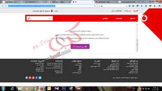 كيف تتأكد من دعم شريحتك وهاتفك الذكى لخدمات 4G فى مصر شرح بالصور  Untitl13
