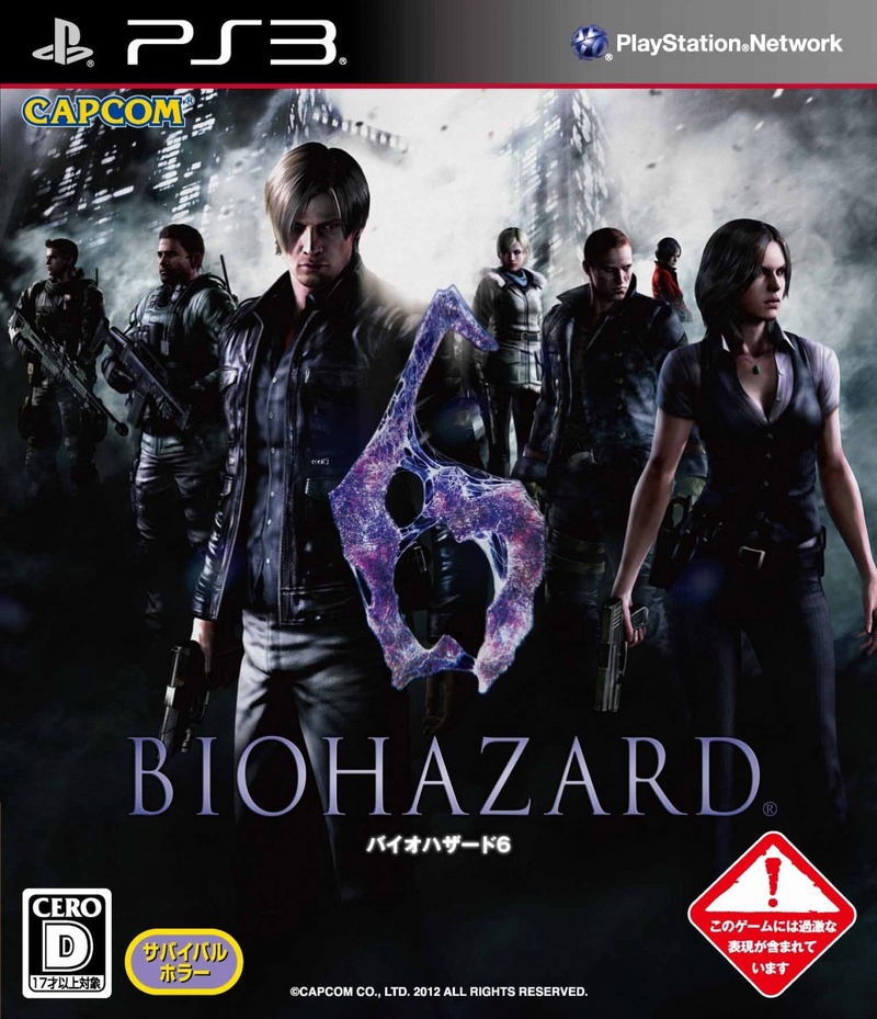 [2012-2013] 18 - Resident Evil 6 (2012) Reside18