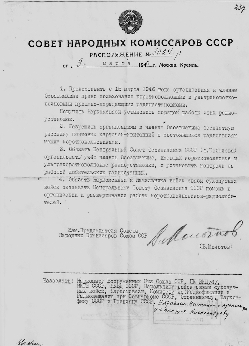 Небольшое предисловие Y3024e10