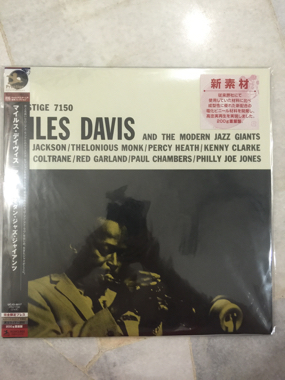 Miles Davis - And Modern Jazz Giant LP (Use) Image15