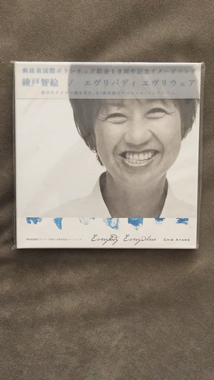 Chie Ayado Everybody Everywhere cd (new) Sold Img_9710